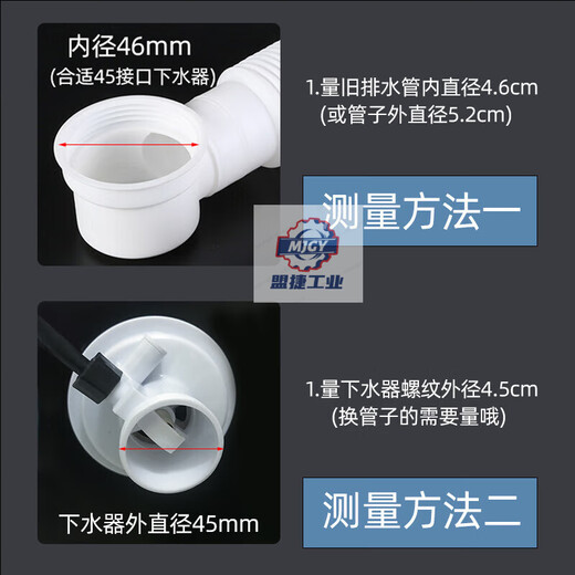 Suitable for mop pool mop pool drain drain pipe mop pool bathtub thickened and lengthened universal horizontal row bottom 80cm white horizontal row pipe (stretchable)