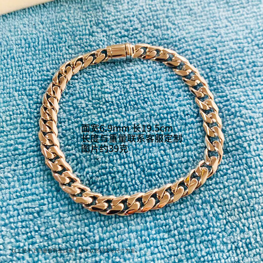 Hanqi Jewelry Platinum Pt950 Cuban Bracelet for Men and Women Wearable Platinum Bracelet Chain Couple Gift Customized About 39g Length and Weight Contact Customer Service