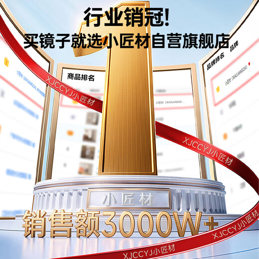 小匠材亚克力软镜子贴墙自粘穿衣镜全身家用粘贴试衣镜宿舍镜子40*150