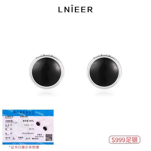 Lnieer 999 Pure Silver Men's Earrings Single Men's Earrings Trendy Black Round Simple Couple Style Silver Earrings for Boys Single Price 999 Pure Silver Earrings
