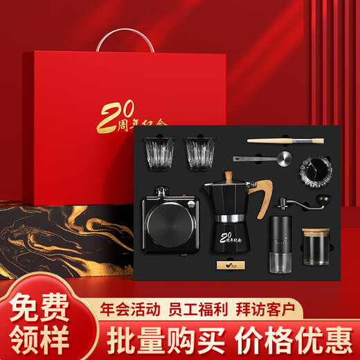 Gift of Home Moka Pot Gift Box High-end Housewarming Gift Appliances Practical Souvenir Gifts Business Customized Gifts for Customers and Employees White - Single Valve Version - 10-piece Moka Pot Set