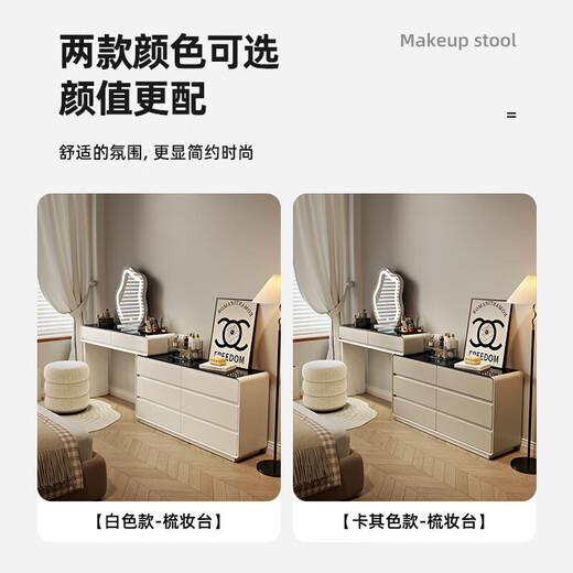 Xinang Cream Style Dressing Table 2024 New Extremely Narrow 30cm Bedroom Simple Modern Drawer Cabinet Integrated Bedside Cabinet Makeup Table White 80cm + Six Drawer Cabinet + Cloud Mirror + Petal Chair