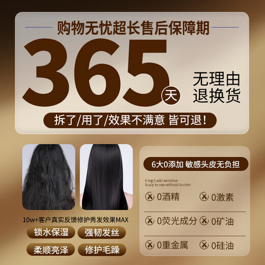 Sunoyar Caviar Hair Mask 500g Conditioner Repairs Dry Hair, Improves Frizz, Smooth and Shiny, Protein Nutrition Repairs Hair