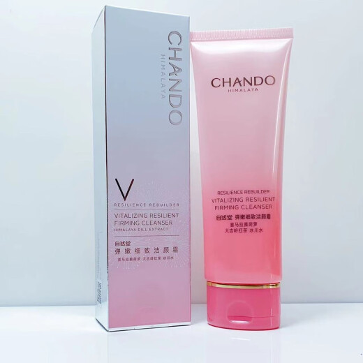 Chando Men's and Women's Elastic Firming Anti-Wrinkle Essence Lotion Eye Cream Face Cream Softening Liquid Lifting Anti-Aging Hydrating Moisturizing Combination Chando Elastic and Delicate Cleansing Cream