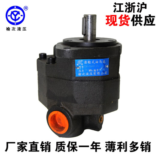 Huili customized Yuci hydraulic gear oil pump CB-FC1016FL series gear pump SN5136 CBFC40FL