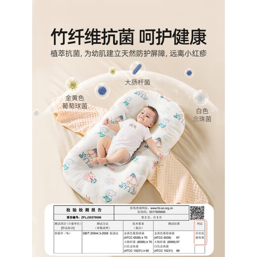 Betus Betus bed-in-bed baby floor-standing wake-up tool newborn baby soothing anti-jump sleeping bed anti-vomiting milk bed four-season series