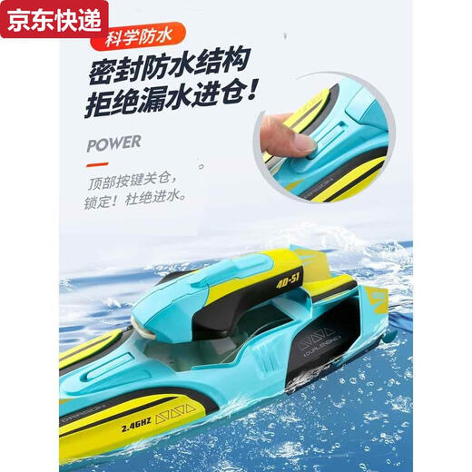 度尹大型遥控船儿童水上电动模型可下水潜水艇男孩船玩具遥控高速快艇 特大号47升级拉网船-黑带夜 标配