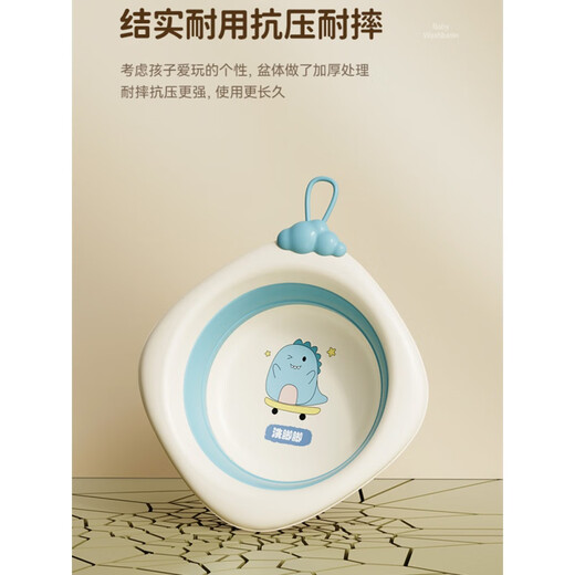 Chuangjingyixuan children's butt washing basin baby washbasin can be hung baby folding basin newborn children's butt washing foot basin small yellow + pink + blue 3 pieces cute dragon c
