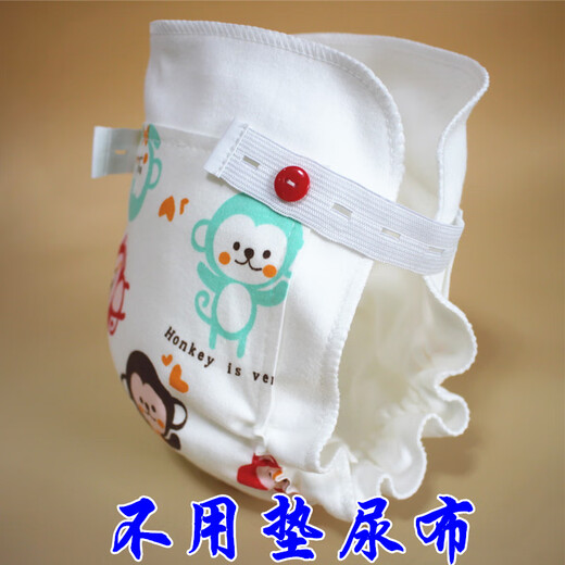 Modern pregnant mother baby diaper pants pure cotton washable newborn baby training pants waterproof diaper pocket spring and summer meson breathable diaper six-layer model S size (suitable for 5-12 1 pack plus 8 waterproof layers + 2 large diaper pads