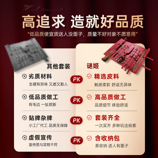 Mystery SM props for adults to play slave games, sex toys, couple bed love aids, female physiological decompressing breast clamps