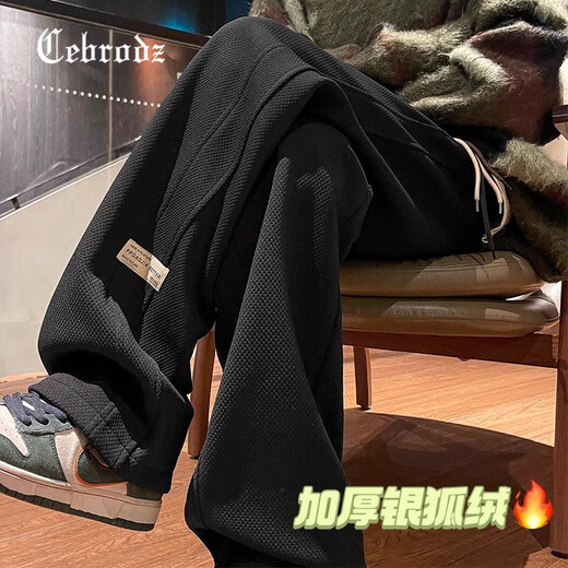 Cebrodz France casual pants men's autumn and winter new fashion brand men's pants loose straight sports pants men's velvet pants apricot plus velvet 2XL