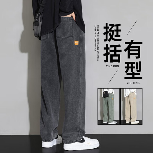 Foss Phil jeans men's autumn and winter new American retro wide-leg workwear youth loose straight long pants men HSNZ-G76 black XL (recommended 135-155Jin Jin equals 0.5 kg)