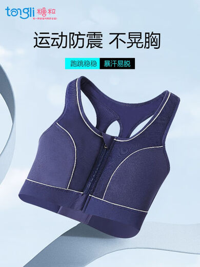 Sugar Grain, Off Code Clearance/Half Price Flash Sale, Large Size Sports Bra for Women, High Strength Shockproof Running, Anti-Sagging Big Breasts, Black-Shockproof 75D