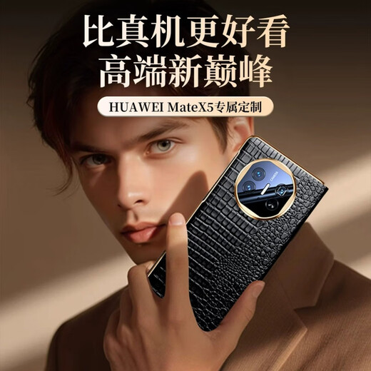 Suitable for Huawei Mate