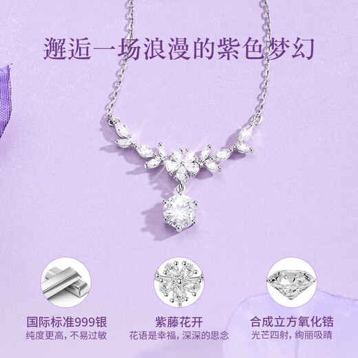 Ji Sifan Light Luxury Wisteria Flower Necklace Women's High-end Bracelet Valentine's Day Anniversary Birthday Gift for Wife and Girlfriend Wisteria Blossom Necklace - White Gold