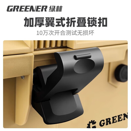 GREENER tool box 17-inch storage box industrial-grade multi-functional hardware electrician finishing home set car waterproof large