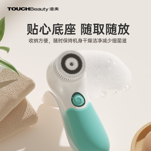 TOUCHBeauty Electric Facial Cleanser Rotating Facial Washing Instrument Facial Washing Brush Pore Cleaner Facial Nose Oil Control Balancing Deep Cleansing Instrument Waterproof Facial Cleansing Brush Men and Women 3 Large Brush Heads (Clear Brush Head + Cool Brush Head + Silicone Brush Head)