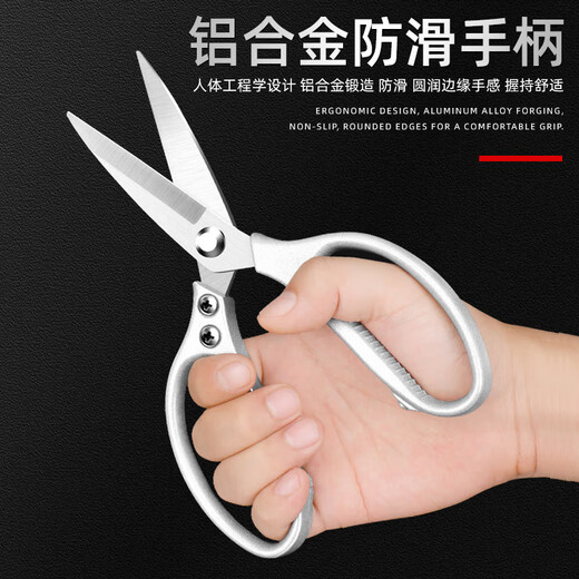 Huang Xiaochao sk5 stainless steel strong scissors multi-functional office kitchen unboxing scissors household industrial zinc alloy scissors