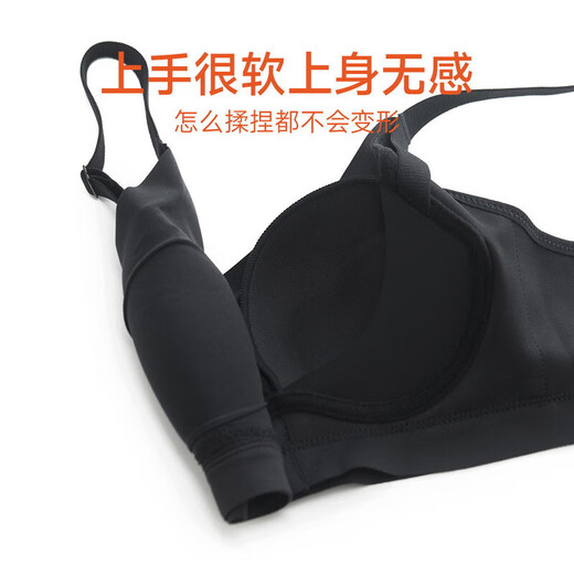 Sweet lady GOSO shaped comfortable bra underwear for women with small breasts to show the size of the breasts, shaped without wire rings, shaped and sexy bra, black 75B