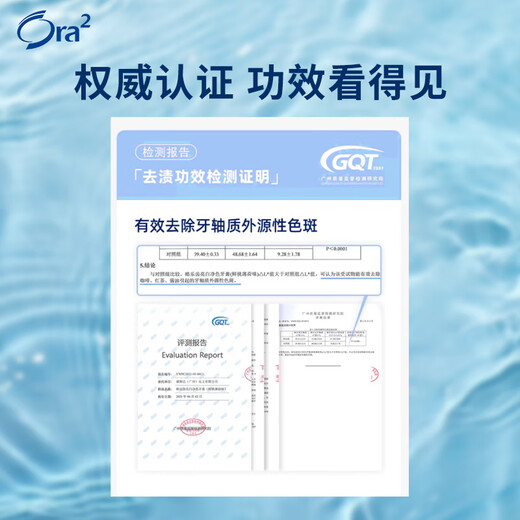 Haole Teeth (Ora2) fruity whitening toothpaste 4 pieces whiten teeth, relieve oral stains, fresh breath, contain fluoride to remove yellowing