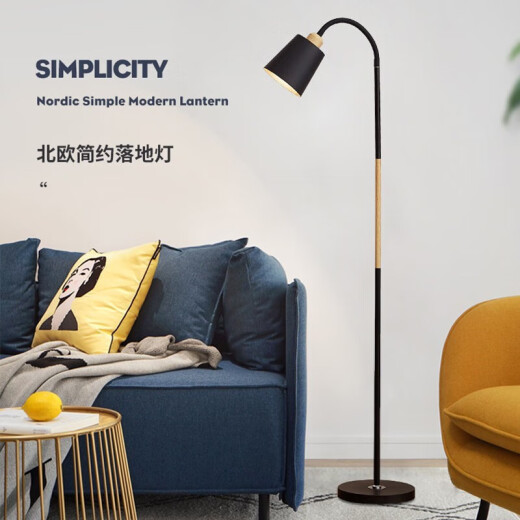 Op lamps floor lamp living room bedroom minimalist sofa floor lamp three-color dimming simple modern vertical sofa lamp