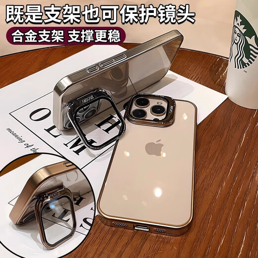 韵宁 一体护镜翻盖镜头带支架适用苹果16promax手机壳iphone15新款14透明硬高级感16pro全包防摔保护套 【沙漠金】一体护镜支架*裸机手感*高透不发黄 iPhone 16 Pro Max