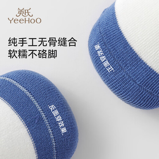 YEEHOO 7A Antibacterial Five Pairs College Style Children's Socks Four Seasons Cotton Socks Deodorant Boneless Skin Friendly Short Socks Student Socks M