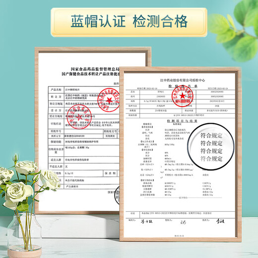 
Jiangzhong Liver Pure Tablets Liver Protecting Tablets Liver Protecting Tablets Stay up late and work overtime tobacco and alcohol to relieve fatigue before and after drinking men and women to protect their livers for socializing 2 bottles