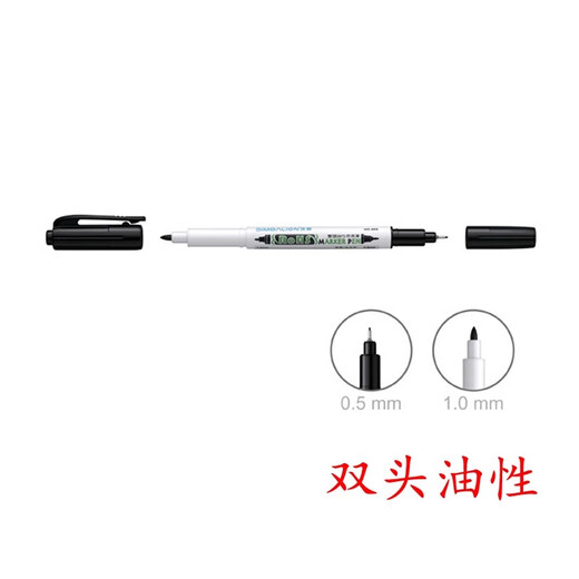 Lion 683ROHS Doble de doble cabeza Strange Notepad impermeable Pen singular Pen singular Singular Single Negro