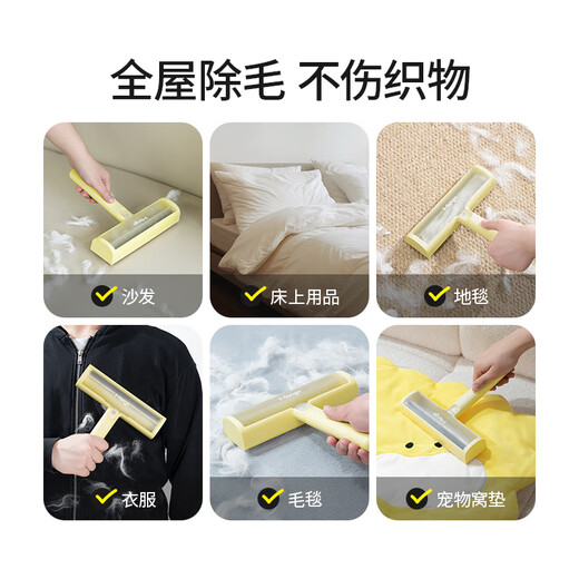 Mango pet cat hair cleaner, cat hair suction tool, cat hair removal brush, cat hair scraper, electrostatic sticky brush, Mango Yellow static sticky brush
