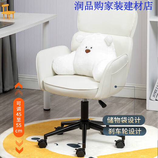 OTHER Computer Chair Home Comfortable Waist Support Solid Wood Makeup Chair Dormitory College Student Study Sedentary Desk Backrest 15254 Solid Wood Feet Rotatable Orange Cat Scratch Leather - Belt