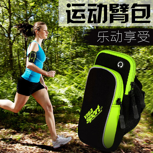 Muyi running mobile phone arm bag sports arm wristband outdoor cycling fitness mobile phone bag waterproof protective cover universal Apple Huawei Samsung Xiaomi men and women black vibrant orange wrist and arm dual-use thin and breathable arm bag - available within 6.5 inches