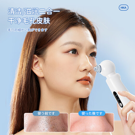 HKA Japanese blackhead suction instrument cleaning artifact strong suction to suck out acne pore cleaner small bubble facial cleaning and beauty instrument as a gift for boyfriend and girlfriend Upgraded luxury version of small bubble (6 suction heads + essence + sparkling water + water tank)