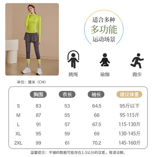 Youyou running sports women's suit new fitness clothing long-sleeved high-end professional Pilates training yoga top lemon yellow top M