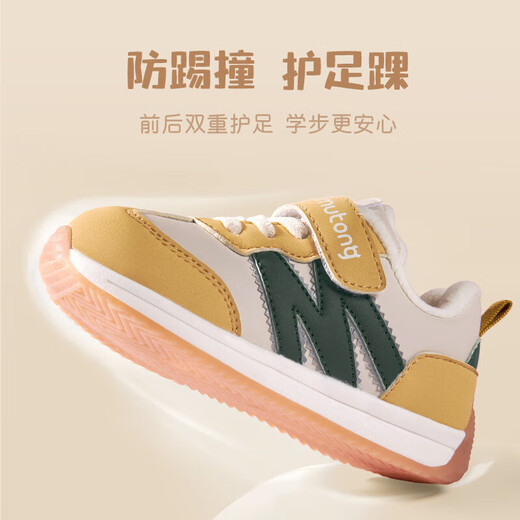 Shepherd children's shoes, baby toddler shoes, men's winter velvet kindergarten shoes, girls' warm functional shoes, bean paste powder 22