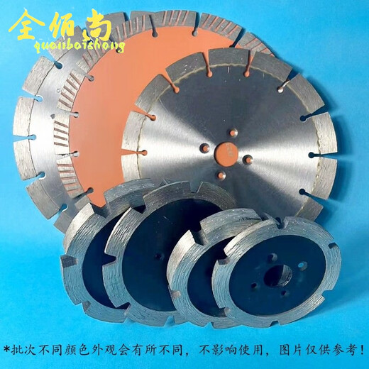Quanbaishang 100 angle grinder thickened cutting disc 190 diamond saw blade cement floor stone slotting 230 dry cutting grinding disc flange M14 aperture 22mm