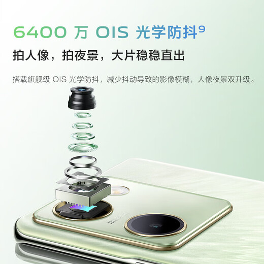 
VIVO Y100 Ultra-thin 5000mAh battery 64 million OIS optical anti-shake 44W ultra-fast flash charging 5G full network mobile phone Y100-Snapdragon 695 chip-Liu Yunqing 12GB+512GB