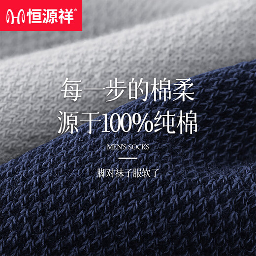 Hengyuanxiang socks men's summer pure cotton breathable mesh thin boat socks men's socks antibacterial and deodorant socks sweat-absorbent casual cotton socks 2 black + 2 dark gray + 2 navy blue - 6 pairs One size fits all