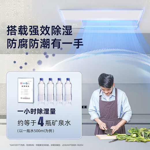 Panasonic's 24-year kitchen air conditioner split-embedded, highly efficient and anti-oil pollution, first-class energy efficiency, powerful refrigeration, slim panel WIFI offline voice intelligent control, built-in original LED light, kitchen air conditioner 1.5 HP, first-class energy efficiency, H13D1T1