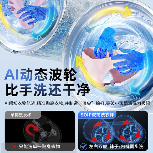Xiaomi Guoba underwear cleaning machine mini special small socks cleaning tool wireless portable underwear washing and sterilization double cup flagship model