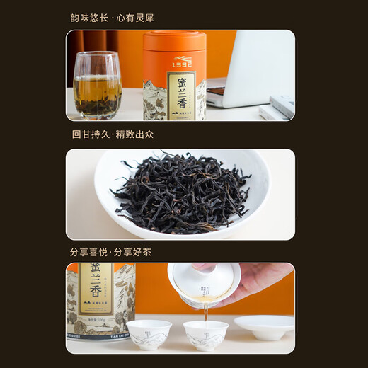 Tianchi Oolong Tea Colorful Wukang Phoenix Single Cong Tea Single Tong Milan Xiang Special 100g Canned 1392 Self-drinking Gift