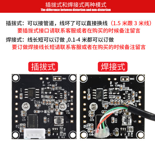 Jerry Microcom usb industrial camera 480P computer 1080P face recognition 5 million 720P Android Linux Raspberry Pi driver-free DF1 DF500-5 million-2.1mm no distortion 100 degrees