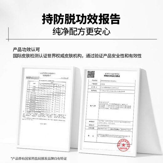 EHD防脱防断固发洗发水护发素洗护套装洗发水500ml+护发素400ml