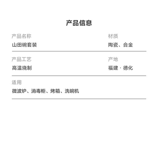 Household dishes, ceramic tableware, rice bowls, plates, chopsticks and spoons set, Yamada vertical pattern one-person food underglaze color tableware set, great value, 2 bowls, 2 plates, 2 chopsticks, 2 spoons