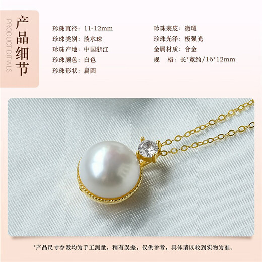 Queen of Pearls 11-12mm Freshwater Pearl Pendant Necklace Fashion Commuting Style Birthday Gift for Women