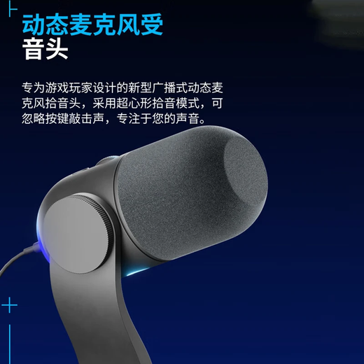 Logitech Blue Yeti Snow Monster USB Microphone Condenser Anchor Computer Mobile Live Broadcast Sleep Aid ASMR Recording Instrument Humic Omnidirectional Singing Karaoke Noise Reduction Microphone Dynamic Microphone Yeti GX-Black