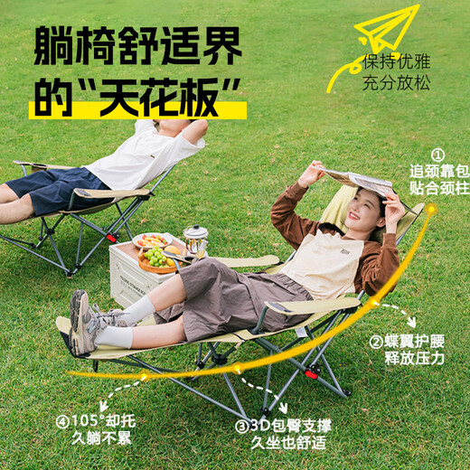Xiaomo four-speed folding deck chair, outdoor folding chair, camping chair, portable nap chair, nap bed with footrest