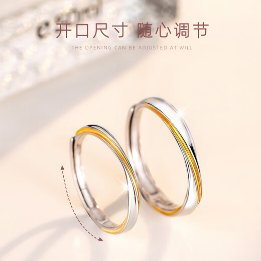 MZMZpt950 gold wire platinum couple rings, a pair of gold wire platinum rings, proposal, wedding, birthday gift for girlfriend, light luxury model - gold wire rings - free engraving, exquisite gift box