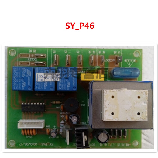Range hood motherboard SY_P53/P154/P43/P167/P46/P73/P117/P174/P121 SY_P46