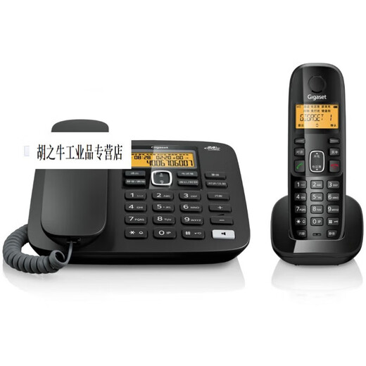 Gigaset/Jiyijia A280 digital cordless phone landline charger IW506C power adapter